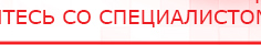купить Электрод гребенчатый  - Выносные электроды Официальный сайт Денас denaspkm.ru в Сухой Лог